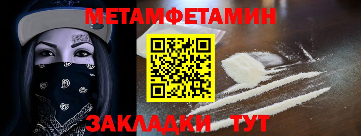 Амфетамин 98% Новодвинск