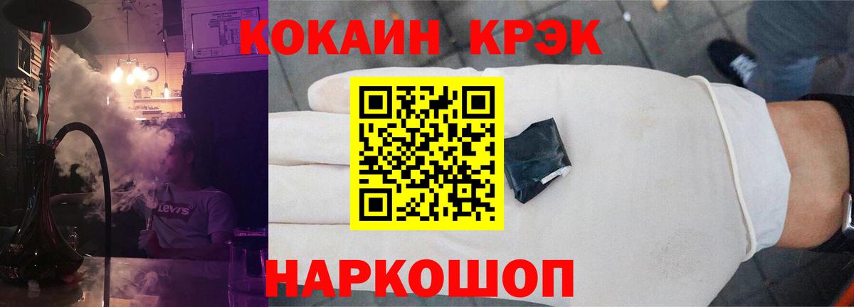 Новодвинск  Кокаин Боливия  Вход с VPN 