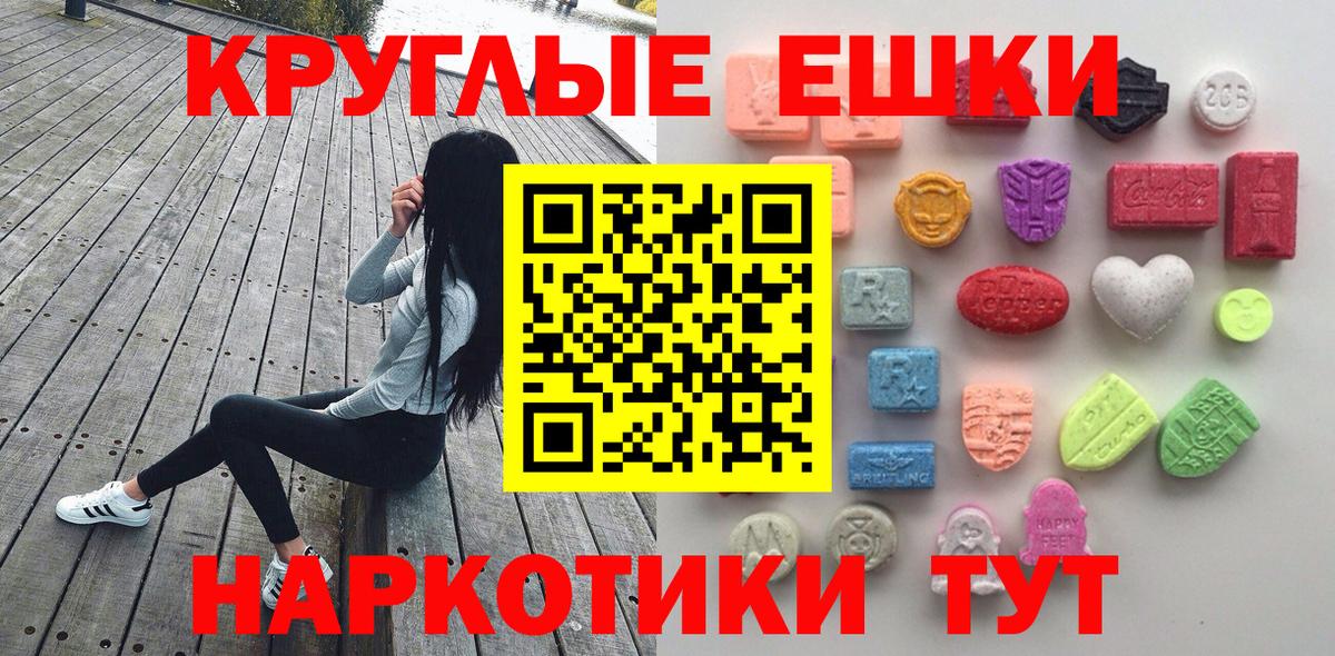 Экстази Cube Новодвинск