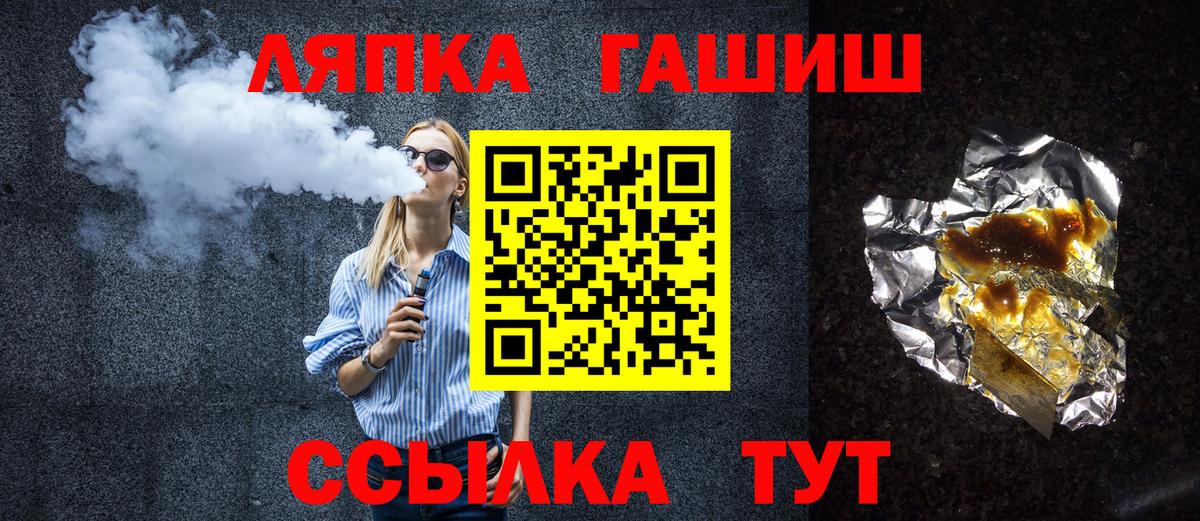 купить наркоту  ГАШ VHQ  Вход с VPN  ГАШ Cannabis  Новодвинск 