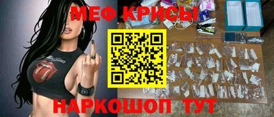 а пвп мука Будённовск