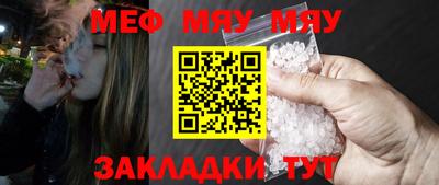 шишки Бугуруслан