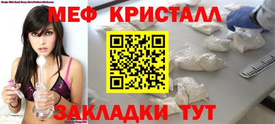 шишки Бугуруслан