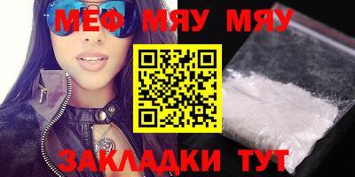 шишки Бугуруслан