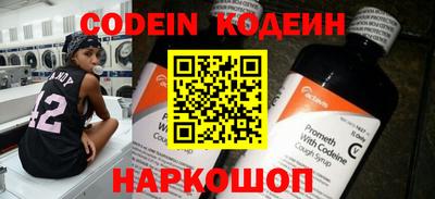 шишки Бугуруслан