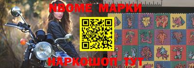 шишки Бугуруслан