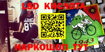 индика Бузулук