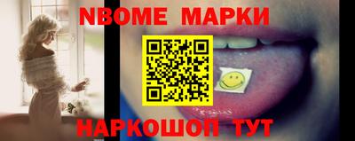шишки Бугуруслан