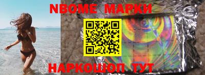шишки Бугуруслан