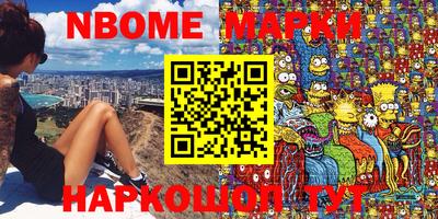 шишки Бугуруслан