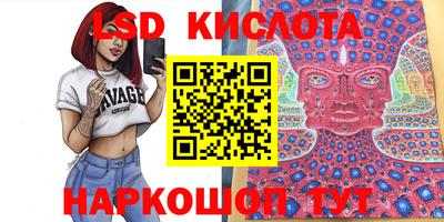 индика Бузулук