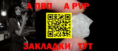 а пвп мука Будённовск