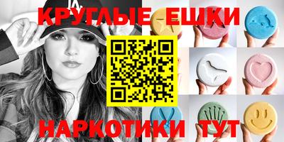 шишки Бугуруслан