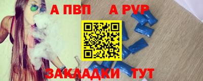 индика Бузулук