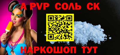 шишки Бугуруслан
