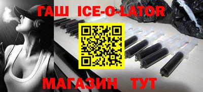 индика Бузулук
