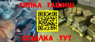 а пвп мука Будённовск