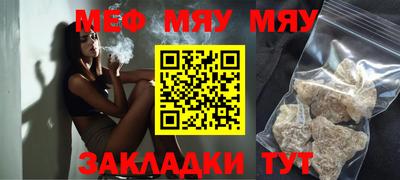 шишки Бугуруслан