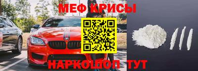 а пвп мука Будённовск