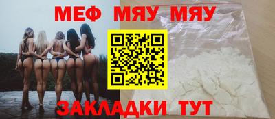 шишки Бугуруслан