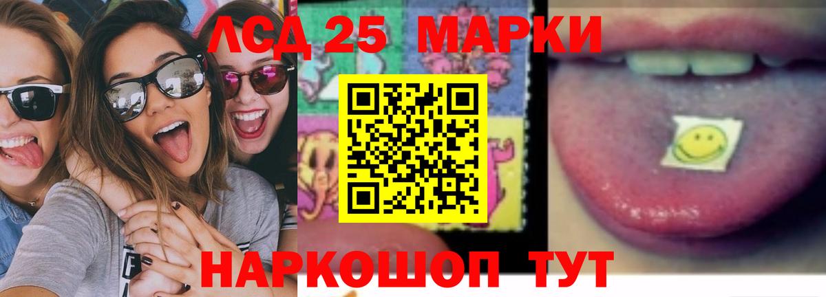 ссылка на мегу зеркало  Вход с VPN  Лсд 25 экстази кислота  Новодвинск  LSD-25 экстази кислота 