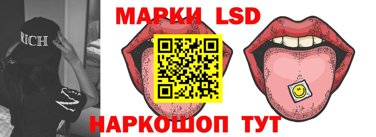 Лсд 25 экстази ecstasy Новодвинск