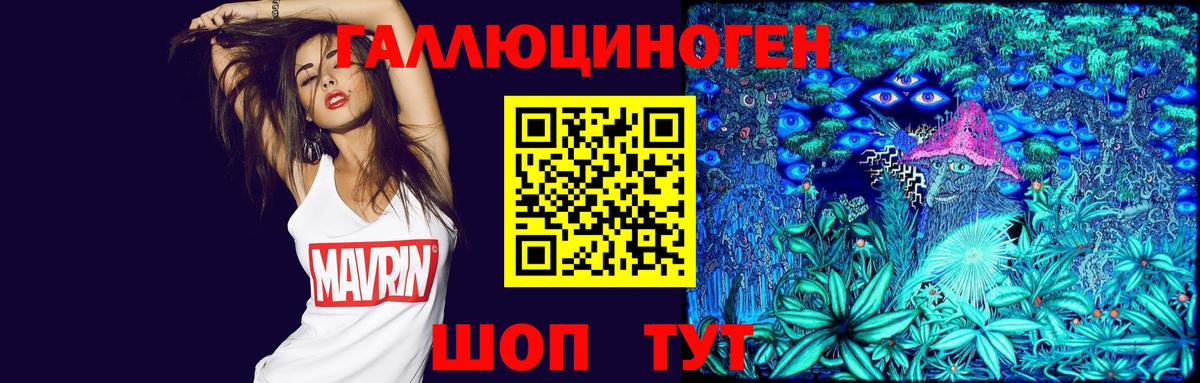 Галлюциногенные грибы мицелий  Вход с VPN  Новодвинск  Псилоцибиновые грибы прущие грибы 